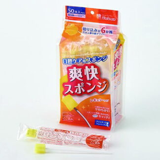 口腔ケア用スポンジ 50本