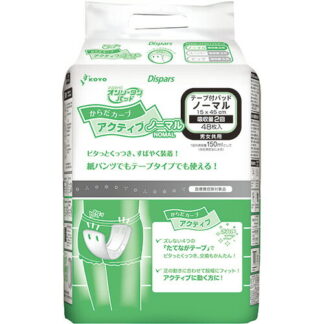 300ml 2回分 からだカーブ アクティブノーマル 48枚【内側パッド】