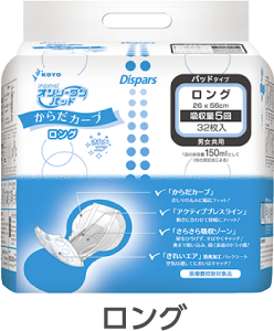 750ml 5回分 オンリーワンパッド からだカーブ ロング 32枚【内側パッド】