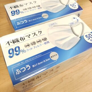 マスク 50枚入り