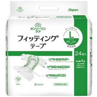 4回分 オンリーワン フィッティングテープ Lサイズ 24枚【外側】